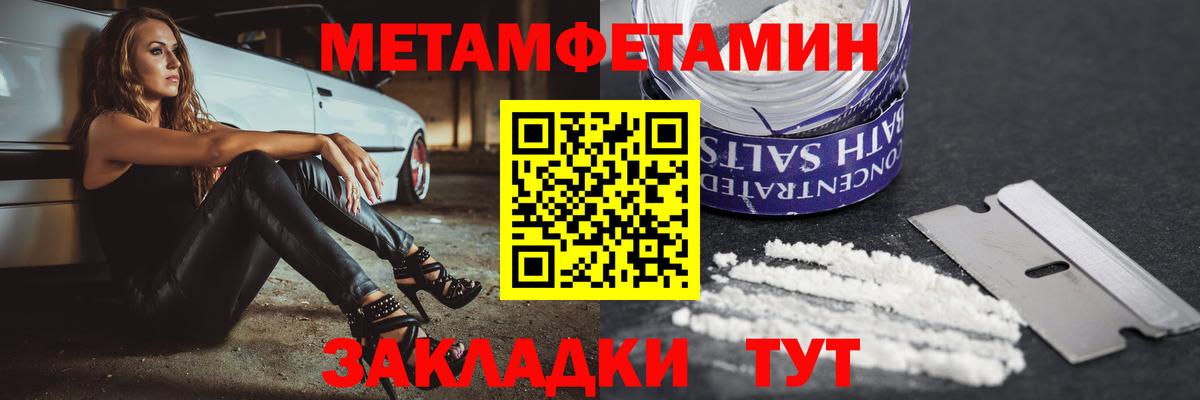 Амфетамин Розовый  АМФЕТАМИН  Amphetamine  Лысьва 