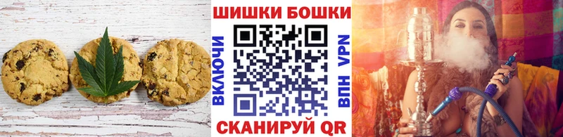 Печенье с ТГК конопля где купить Лысьва