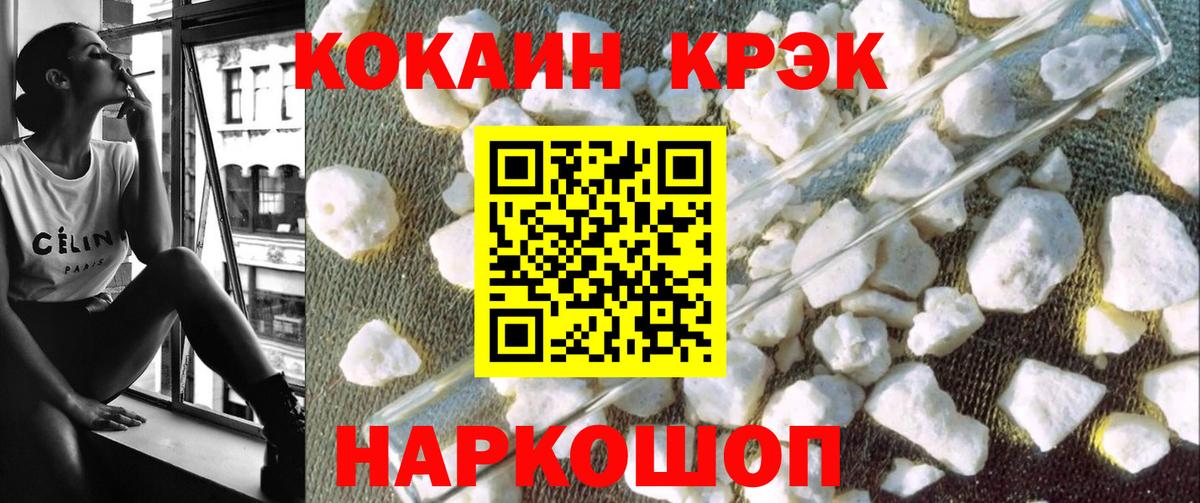 COCAIN FishScale Лысьва