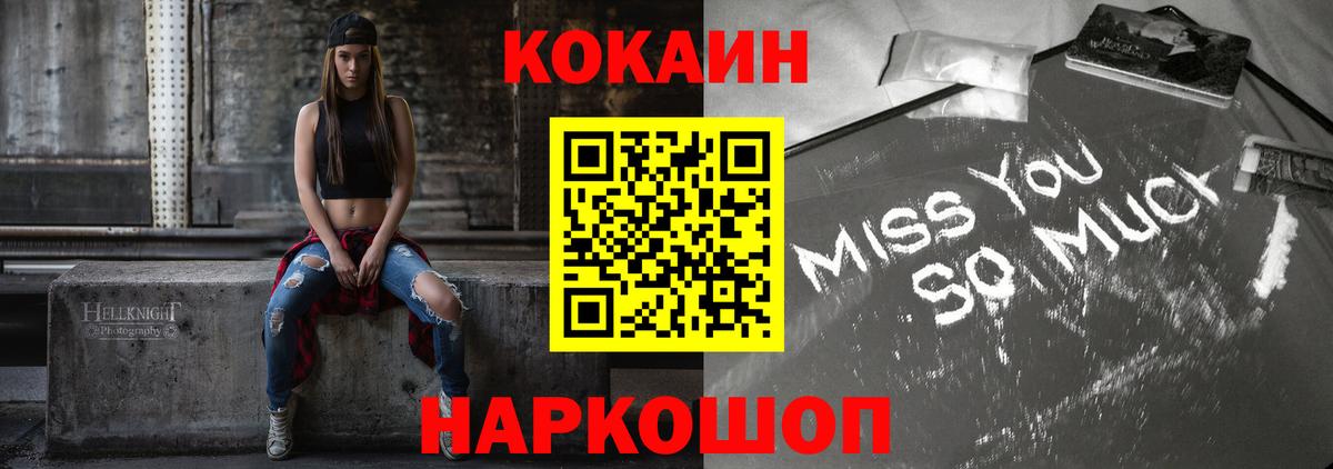 Лысьва  МДМА  A-PVP СК кристаллы  МЕФ  ГАШ  Меф МЯУ МЯУ   Экстази  Вход с VPN  Cocaine  МАРИХУАНА 