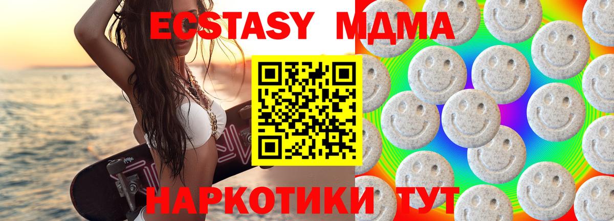 Лысьва  Ecstasy 300 mg  Ecstasy  где купить   Вход с VPN 