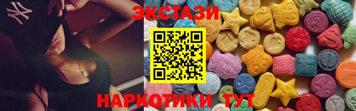 МЕФ  Лысьва  Codein  Вход с VPN  Канабис  Гашиш  Марки 