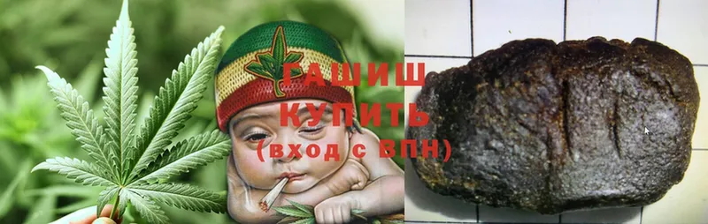 что такое наркотик  Лысьва  MEGA зеркало  ГАШ hashish 