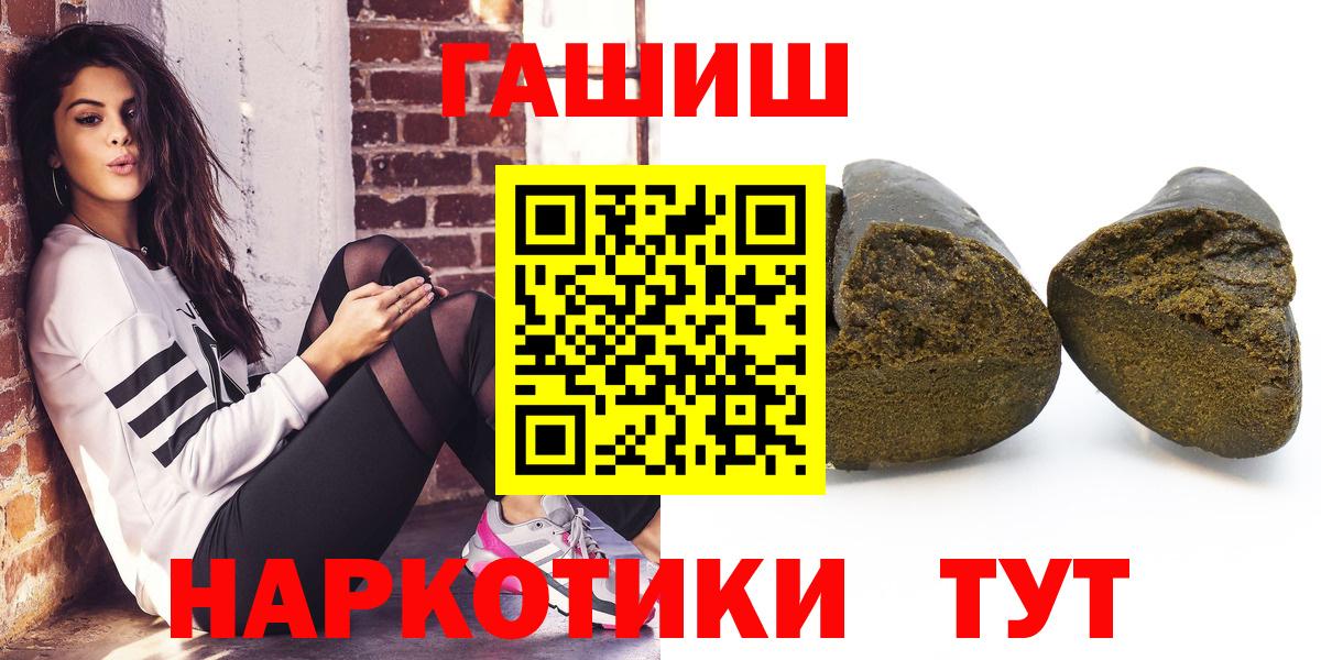 ГАШ VHQ  ГАШИШ AMNESIA HAZE  Лысьва 