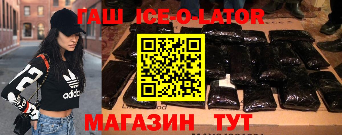 ГАШИШ VHQ Лысьва