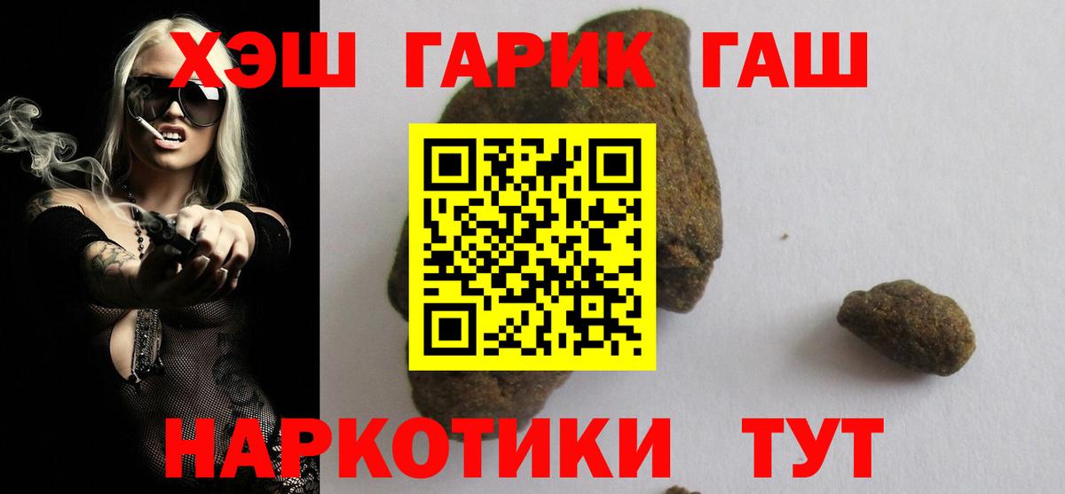 Лысьва  как найти закладки  Гашиш  Гашиш 40% ТГК  Вход с VPN  ГАШИШ 40% ТГК 