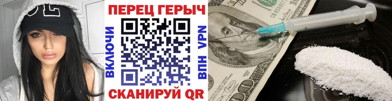 мориарти Telegram  Лысьва  ГЕРОИН гречка 