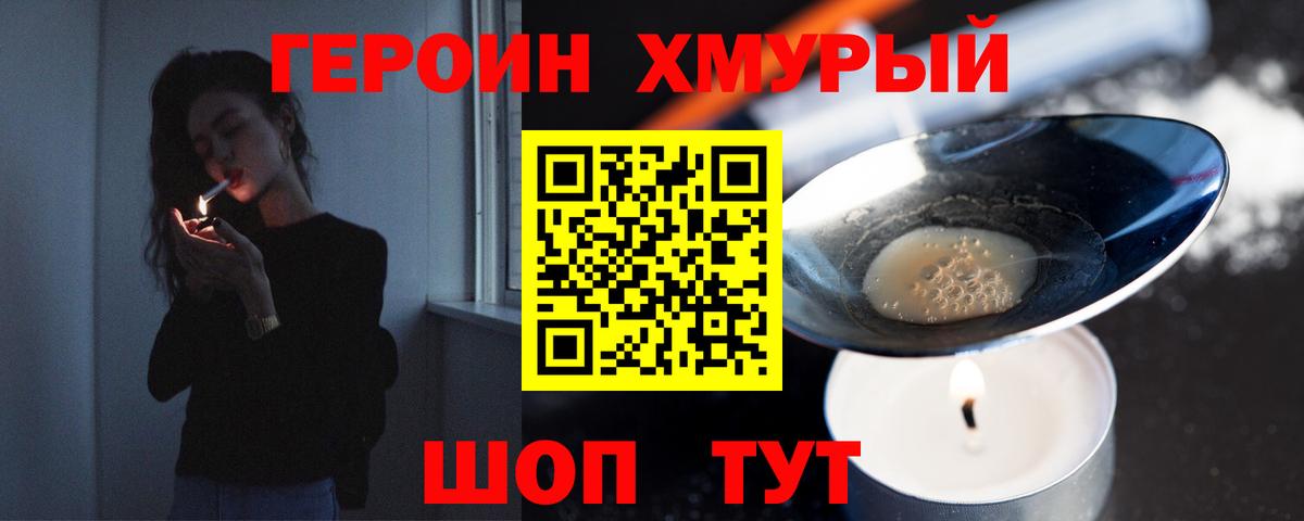 Меф Лысьва