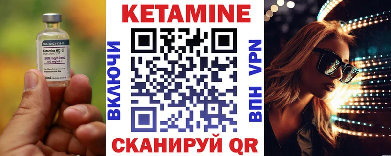 darknet состав  купить наркоту  Лысьва  КЕТАМИН VHQ 