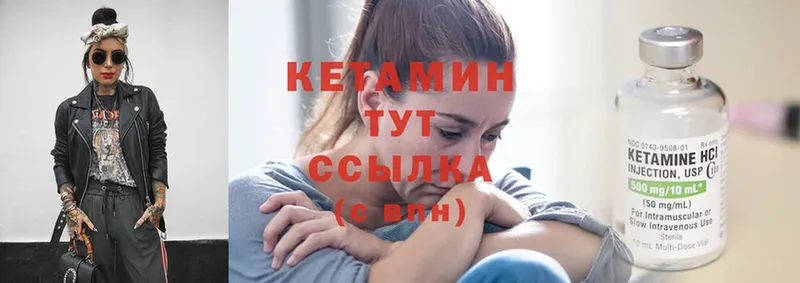 МЕГА онион  купить наркоту  Лысьва  Кетамин ketamine 