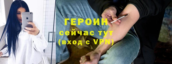 кокаин Лихославль