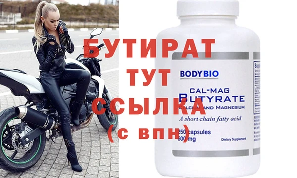 скорость mdpv Ладушкин