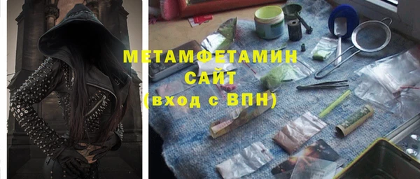 марихуана Мурманск