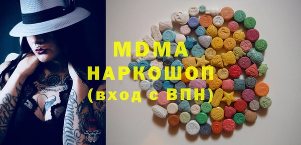 кокаин Лихославль