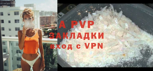 кокаин Лихославль