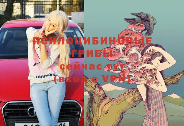 кокаин Липки
