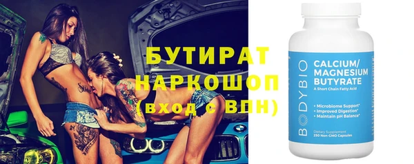 скорость mdpv Ладушкин