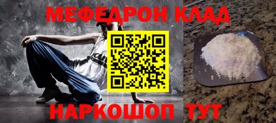 MESCALINE Ирбит