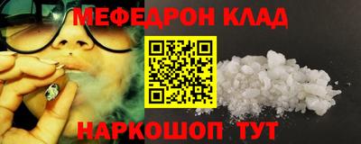бошки Ипатово