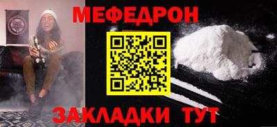 бошки Ипатово