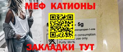 MESCALINE Ирбит