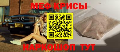 бошки Ипатово