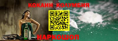 бошки Ипатово