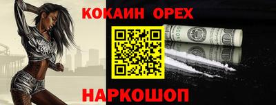 бошки Ипатово