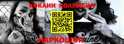 сатива Апшеронск