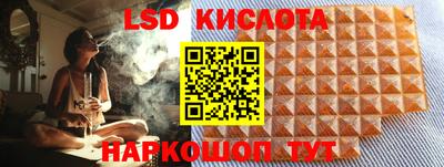 кокаин Апрелевка