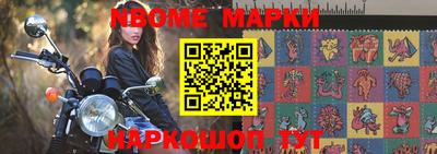 бошки Ипатово