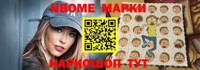 MESCALINE Ирбит