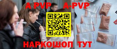 сатива Апшеронск