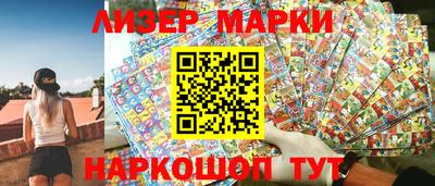 гашик Аргун