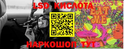 сатива Апшеронск