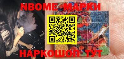 кокаин Апрелевка