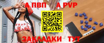 сатива Апшеронск