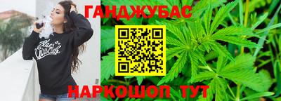 бошки Ипатово