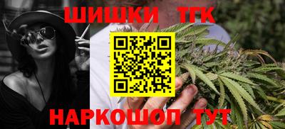 сатива Апшеронск