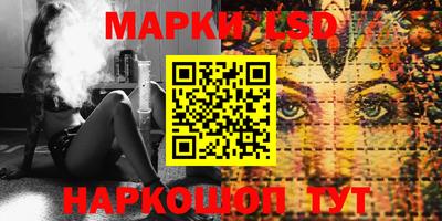 MESCALINE Ирбит