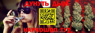 бошки Ипатово