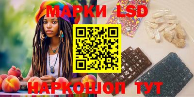 сатива Апшеронск