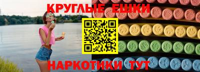 бошки Ипатово