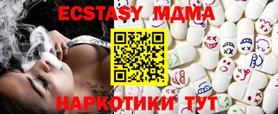 бошки Ипатово