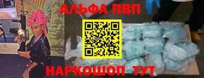 кокаин Апрелевка