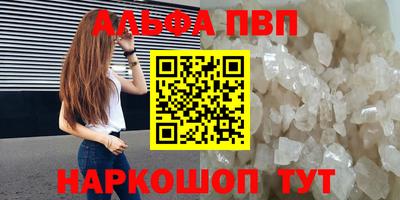 кокаин Апрелевка