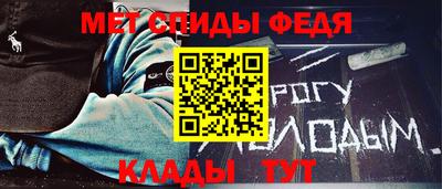 сатива Апшеронск