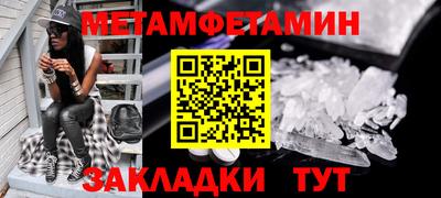 гашик Аргун