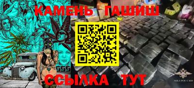 гашик Аргун