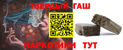 гашик Аргун